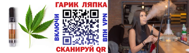 где найти наркотики  Дно  Cannafood конопля 