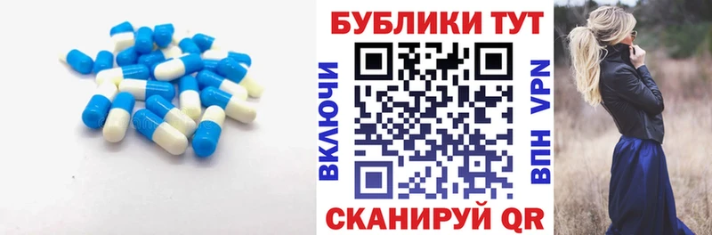 ЭКСТАЗИ mix  Дно 