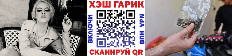 mega ONION  где купить наркотик  Дно  Гашиш Изолятор 