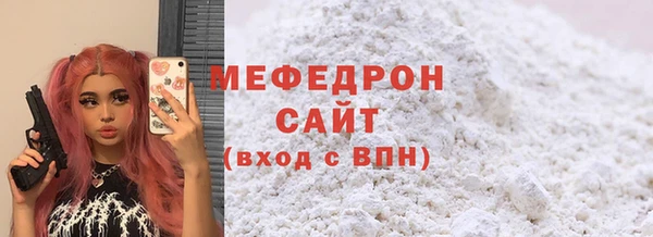 меф VHQ Горняк