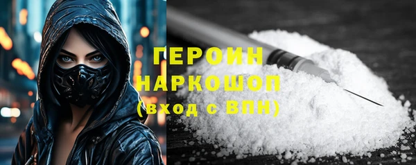 трава Горнозаводск