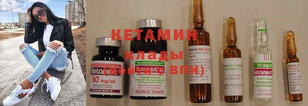 бутик Балашиха