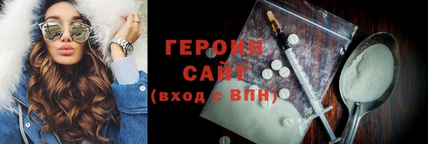 трава Горнозаводск