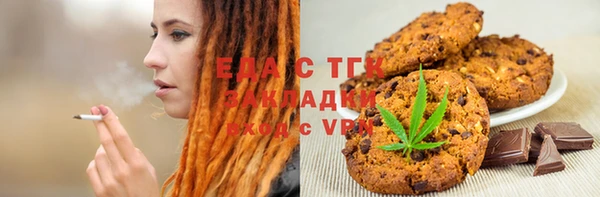 меф VHQ Горняк