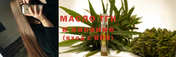трава Горнозаводск