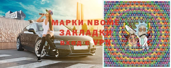 меф VHQ Горняк