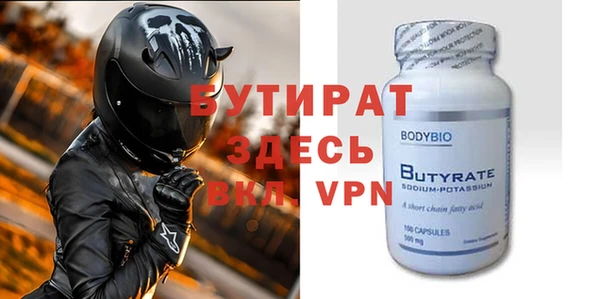 меф VHQ Горняк