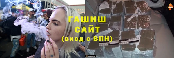 трава Горнозаводск