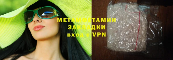 меф VHQ Горняк