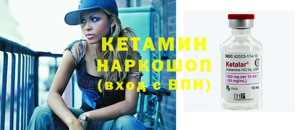 МДМА Горно-Алтайск