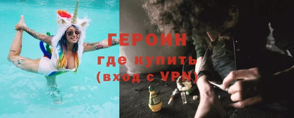 меф VHQ Горняк