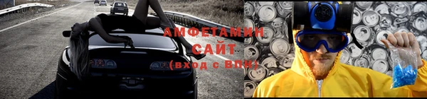 МДМА Горно-Алтайск