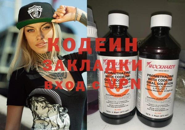 трава Горнозаводск