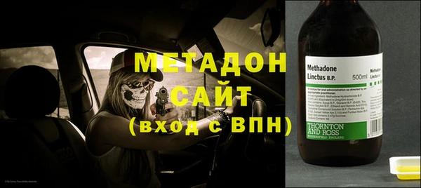 трава Горнозаводск