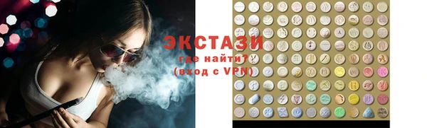 МДМА Горно-Алтайск