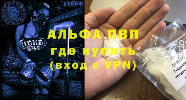 трава Горнозаводск