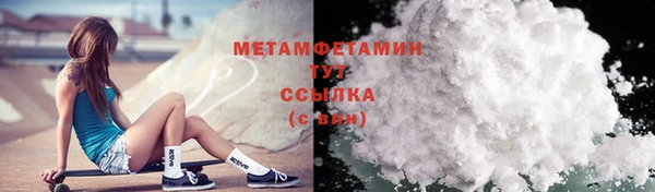 меф VHQ Горняк
