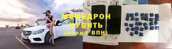 трава Горнозаводск