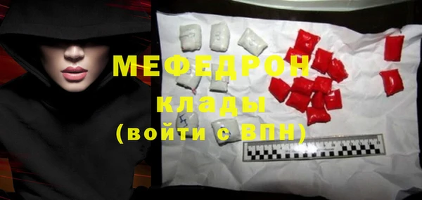 МДМА Горно-Алтайск