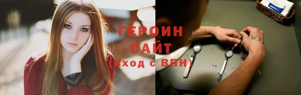 трава Горнозаводск
