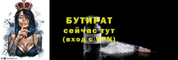 трава Горнозаводск