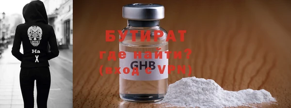 МДМА Горно-Алтайск