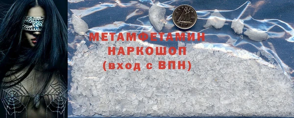 меф VHQ Горняк