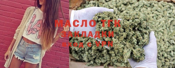 МДМА Горно-Алтайск