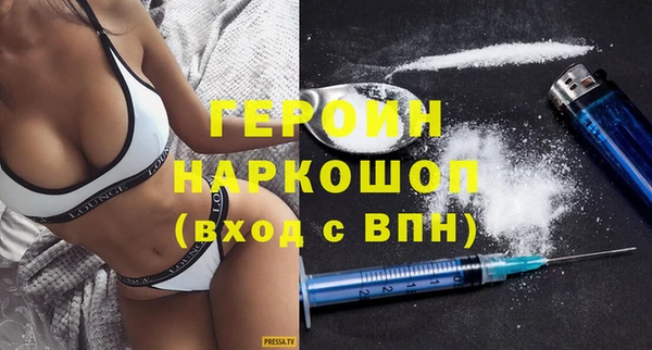 трава Горнозаводск