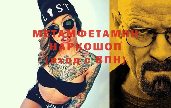 МДМА Горно-Алтайск