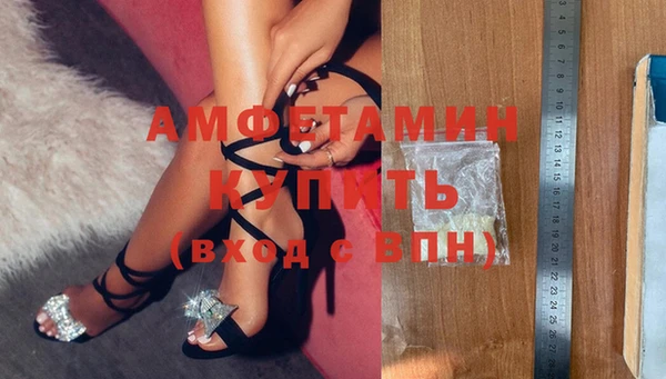 спайс Пенза