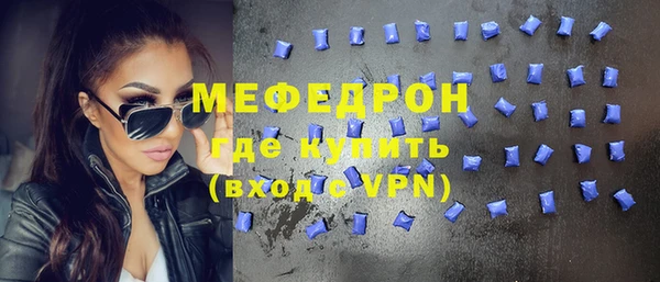 меф VHQ Горняк
