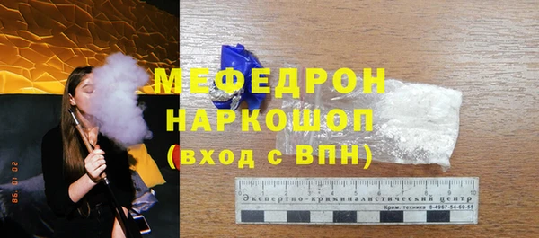 трава Горнозаводск