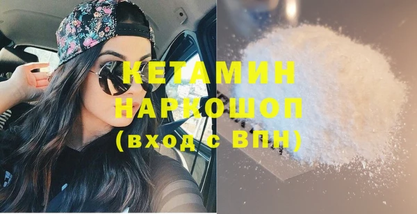 меф VHQ Горняк