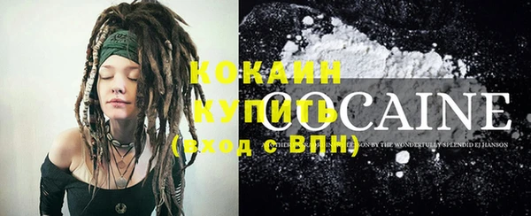 трава Горнозаводск