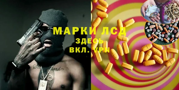 МДМА Горно-Алтайск