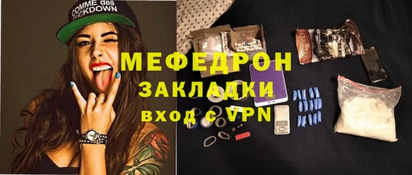 МДМА Горно-Алтайск