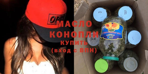 МДМА Горно-Алтайск