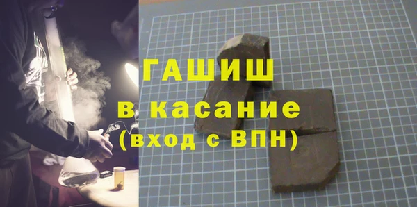 меф VHQ Горняк