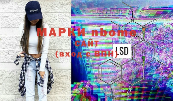 трава Горнозаводск