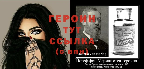 меф VHQ Горняк