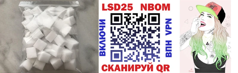 LSD-25 экстази кислота  Дно 