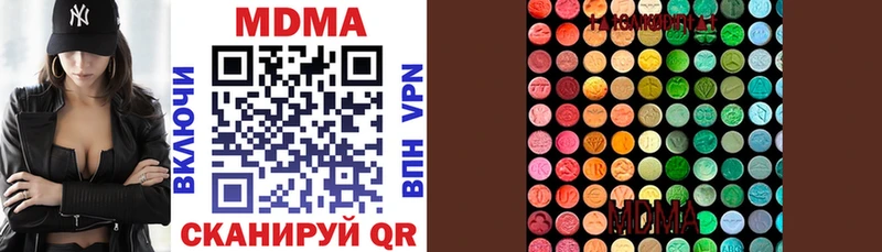 MDMA молли Дно