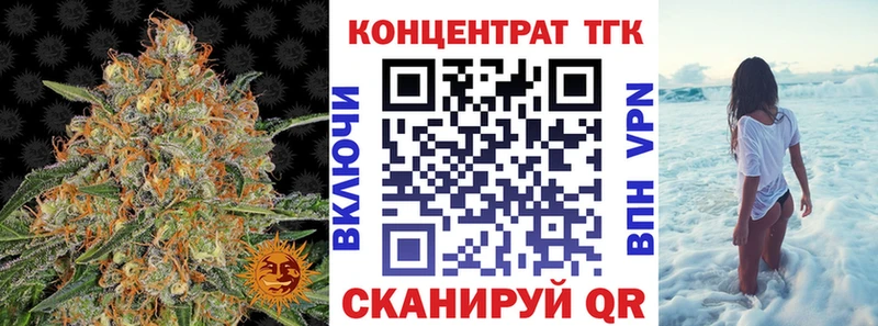 купить   Дно  OMG ONION  ТГК вейп с тгк 